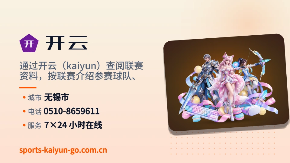 发现开云